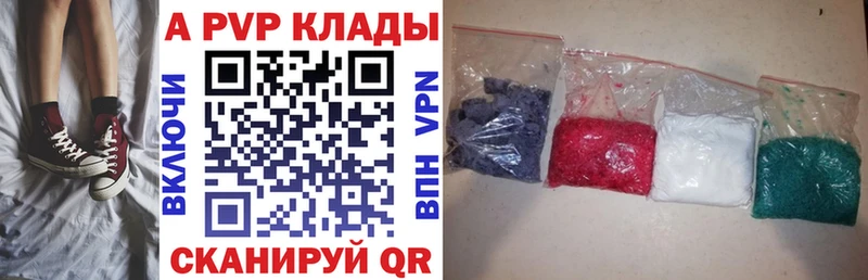 Цена Советская Гавань Гашиш АМФ Мефедрон