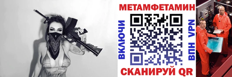 купить наркоту  Советская Гавань  Amphetamine VHQ 
