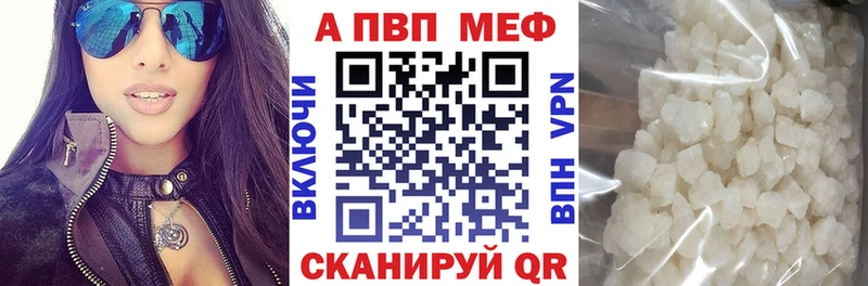 хочу   Советская Гавань  Альфа ПВП кристаллы 