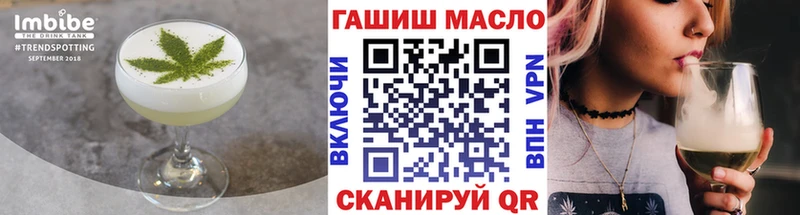 Печенье с ТГК марихуана  наркота  Советская Гавань 