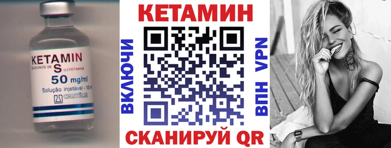 магазин продажи   Советская Гавань  КЕТАМИН ketamine 