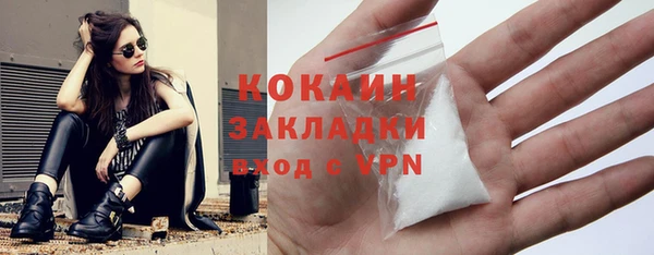 кокаин перу Абинск