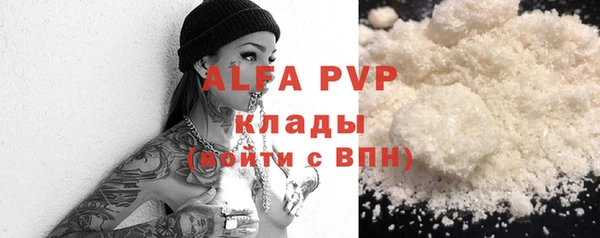 прущая мука Покров