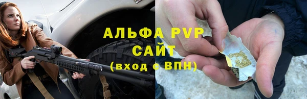бутик Алексин