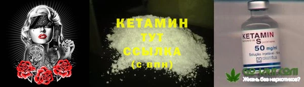 бутик Алексин