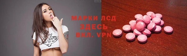 спайс Покровск