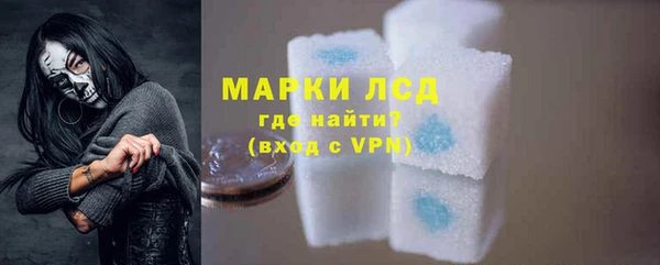 кокаин перу Абинск