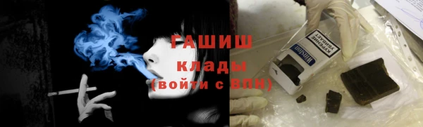 меф Покачи