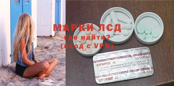 бутик Алексин