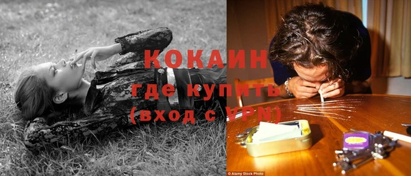 бутик Алексин