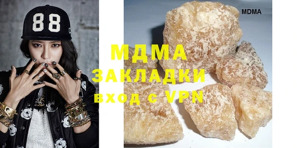 кокс Абаза