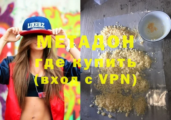 кокаин перу Абинск
