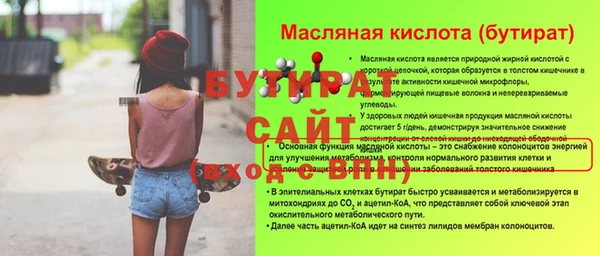 бутик Алексин