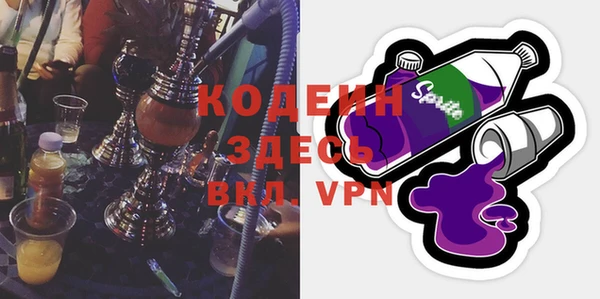 кокаин перу Абинск