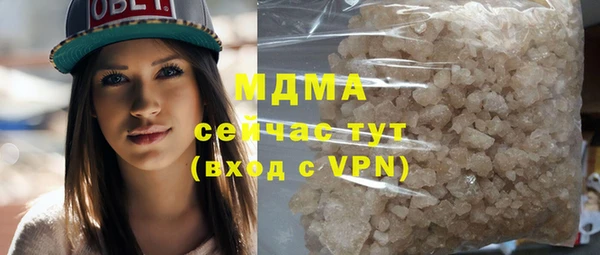 кокс Абаза