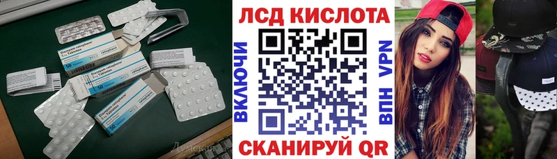 закладки  Советская Гавань  LSD-25 экстази кислота 