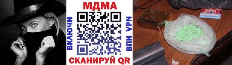 MDMA молли  Советская Гавань 