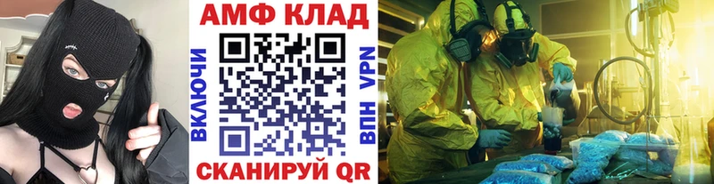 даркнет сайт  блэк спрут ONION  Первитин Декстрометамфетамин 99.9%  Советская Гавань 