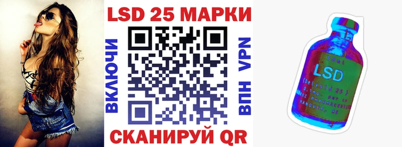 kraken   Советская Гавань  Наркотические марки 1,8мг 
