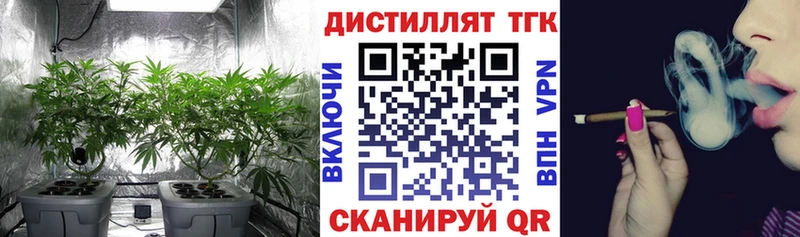 блэк спрут tor  Советская Гавань  ТГК вейп 